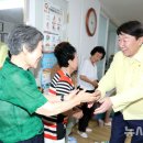 코오롱2차아파트경로당 이미지