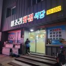 박진농장 이미지