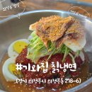 160 | 의정부동맛집 | 솔직후기 30년 전통 기와집칡냉면