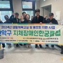 허니장애인자립생활센터 이미지