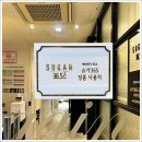 수가인뷰티신불당 | 천안왁싱 남자친구랑 함께 커플왁싱 받아봤어요!