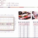 금강르네상스 이미지