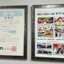 굴마을낙지촌 양덕점 이미지