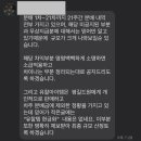 [리베르] 티니핑 적폐 리스트 : 부제 200만횡령 보다 우리길마가 소중해 이미지