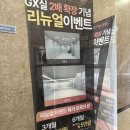 비무브온