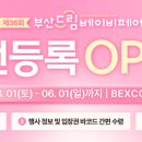 (주)베이비드림 이미지