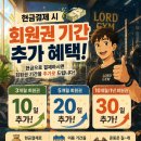로드짐휘트니스 2호점 | 익산 헬스장_로드짐 2호점) 올여름 대비는 로드짐에서~!
