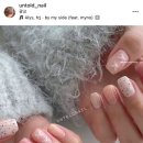 언톨드네일