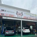무주 지포트 | &#34;BMW G30 520d, 무주지포트 달서점 엔진오일(지에너지) 교체 후기&#34;
