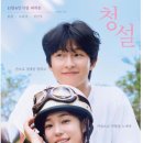 영화경로당 이미지