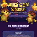 마깨비PC | PC게임추천 블레이드앤소울 소환사 신규 각성 &#39;환상&#39; 플레이 후기!