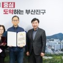 부산진구-6 이미지