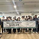 내집은 내손으로 집수리교육 한국강사신문