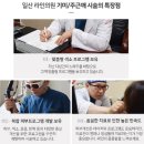 라인성형외과의원 이미지