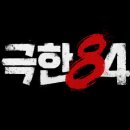 84 이미지