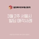 우림빌딩 이미지