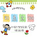 서초아동발달연구소