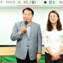 괴산군 새마을회, 관내 어르신 초청 추석맞이 송편 빚기 진행 이미지