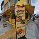 전주튀김 | 전주 한옥마을 길거리음식 추천! 교동분식에서 즐긴 쌀떡볶이, 상추튀김, 찰순대 맛집 후기