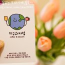 부천과자점