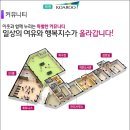왕암경로당 네이버블로그