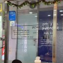 푸른꼬마김밥 이미지