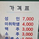 현풍 가성비 밥집 '포산뷔페' 이미지