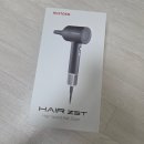 윤헤어모드 | 휴스톰 헤어제트 BLDC 드라이기 찐 사용후기 내돈내산