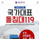 왕실온돌침대