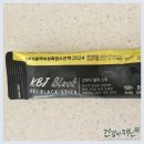 하나흑염소