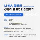 다이렉트잡