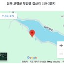 선운사펜션 | 고창 자연이준 힐링 선운사펜션 [하늘마을펜션]
