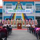 옥종산지유통센터 이미지