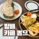 방배천로18길 36-6 이미지