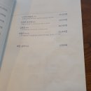 이름없는 술집 이미지