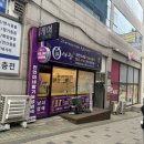 큐사랑원당대로점