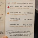 대전숯불갈비 이미지