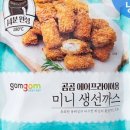 타르타르 - 중구 중앙대로 378 | 타르타르