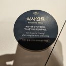 군산의자 | 군산 애슐리 퀸즈 롯데몰 웨이팅 후기