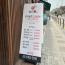 진 | 강서구 스시 맛집 | 스시진 후기 직장인 점심 추천 + 주차정보