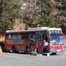 설악만물사