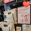 별별간식 | [내돈내산]스타벅스 별별꾸러미백(간식)잘살템 후기