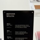 피트니스라이프(더무브먼트랩) | (서울/마곡) 큐레이팅된 인테리어, 고급 리빙브랜드 판매 매장 [무브먼트랩 마곡]에 다녀온 후기