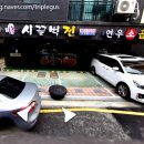 시끌벅전 이미지