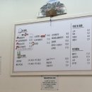 일품양평해장국 | 🍲 광주 흑석동 저녁 맛집, 일품양평해장국 솔직 후기 (혼밥 가능)