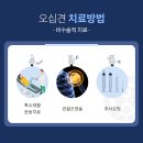 연세현대재활의학과의원 이미지