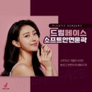 드림페이스의원 이미지