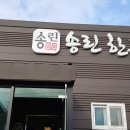 농업회사법인한경에프앤비주식회사 이미지