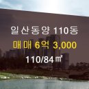 동양공인중개사사무소 이미지