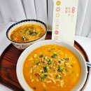 탄탄하우스 | 거제도 맛집 탄탄하우스 탄탄면 밀키트 택배후기